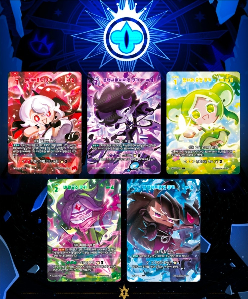Cookie Run Braverse Vol.9 A Game of Truth and Deceit Booster Pack