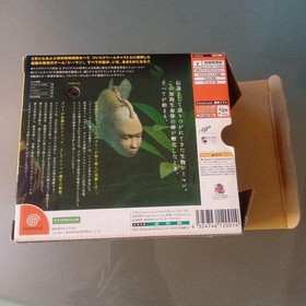 Seaman ForbiddPet Dreamcast Japan YA