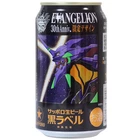 SAPPORO BLACK LABEL EVANGELION 30th Anniversary 350ml BEER  JAPAN EMPTY CAN