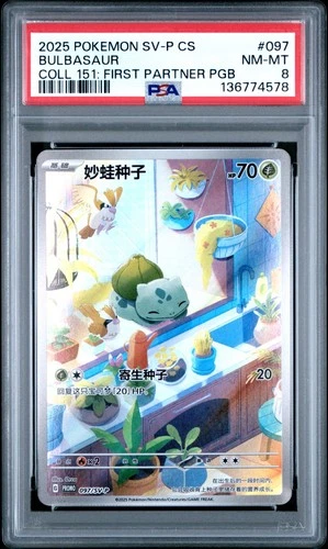 PSA 8 Pokemon TCG S-Chinese Bulbasaur Promo 097/SV-P Rare Holo Card