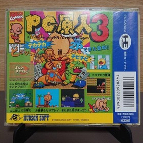 Pc Genjin 3 Pc Engine Hudson