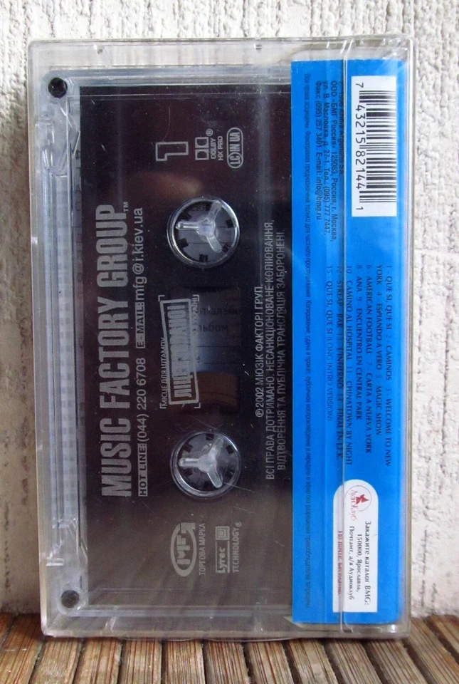 Natalia Oreiro – Un Argentino En New York - Cassete UKR License ! NEW SEALED ! - Image 2 of 3