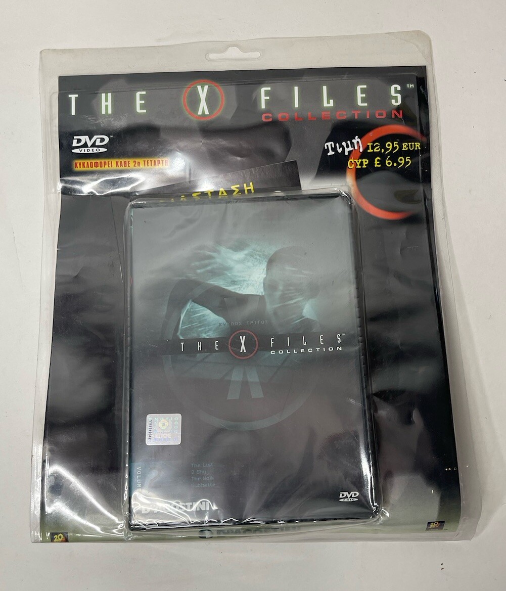 The X-Files Collection Vol 2 Dvd Video Greek Version Sealed NOS