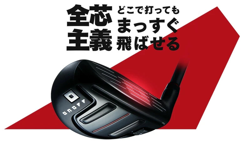 ONOFF AKA Wings Utility Hybrid 4H S-Flex SMOOTH KICK MP-524U