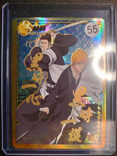 Bleach Lr Isshin Ichigo Kurosaki Trading Card Anime Combine Shipping Ebay