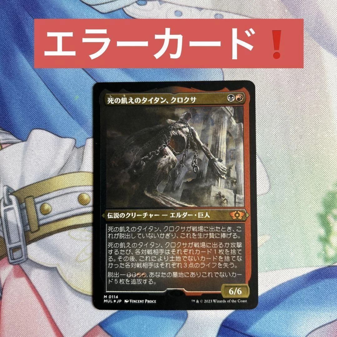 MTG エラー 6 | md.sarconappliancerepair.com