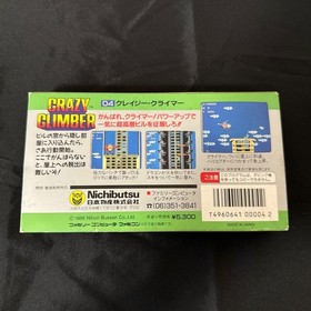 Crazy Climber W/box Instruction Famicom Retro Game New ＆Unused