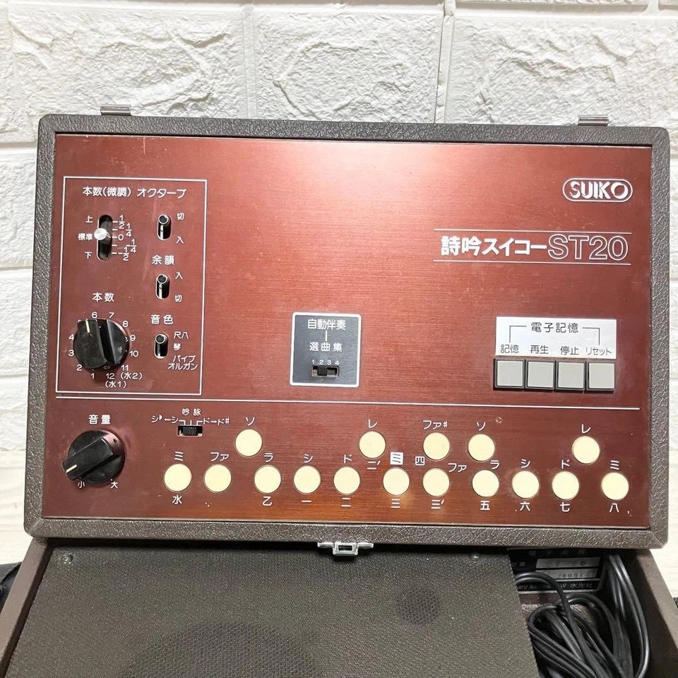 Suiko ST-20 Musical Instrument Shigin Conductor Synthesizer ST20 Tested Japan - Image 2 of 4