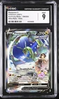 CGC 9 RAYQUAZA V 194 EVOLVING SKIES ALT ART SWORD & SHIELD POKEMON MINT