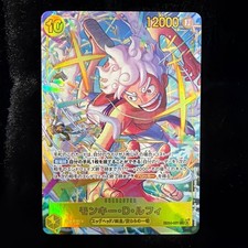 Prix de Monkey.D.Luffy [Alternate Art] EB04-061 | One Piece