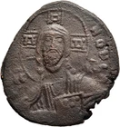 FITZ BYZANTIUM Basilios II Macedonicus AD 976-1028 AE Coin 28mm 11.58g @NON719