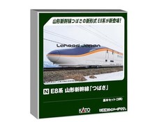 KATO N Gauge E8 Series Yamagata Shinkansen Tsubasa Basic Set 3-Car Railway Model