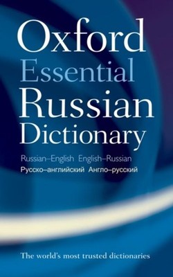 Oxford Essential Russian Dictionary ~  ~  9780199576432