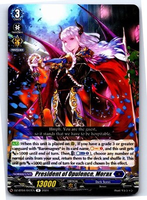 PRESIDENT OF OPULENCE, MORAX DZ-BT04/047EN R CARDFIGHT!! VANGUARD MP