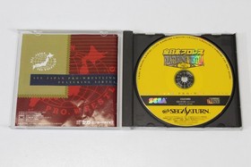 All Japan Prowrestling Featuring Virtua CIB SEGA Saturn NTSC-J Japan US Seller
