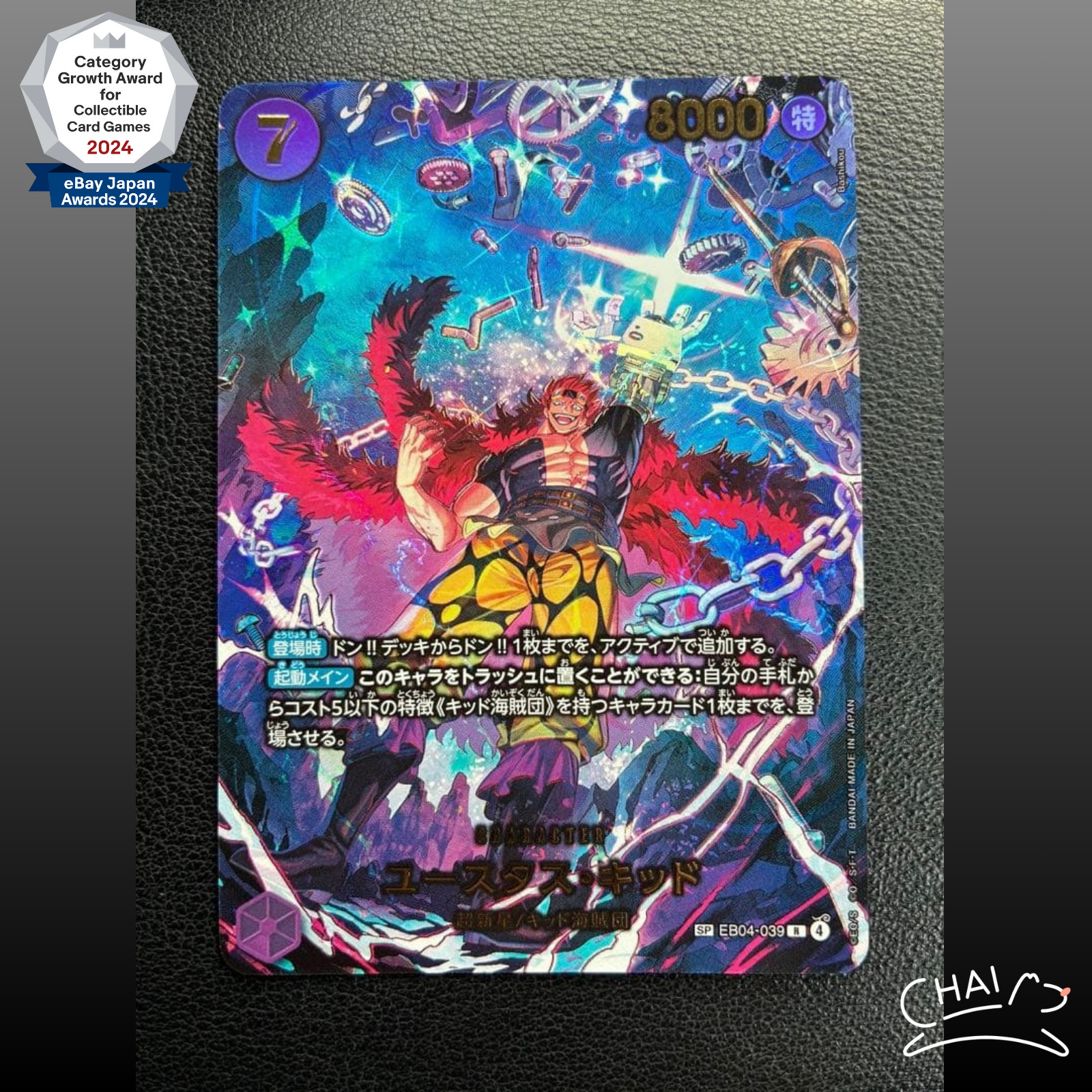 Tarjeta japonesa Eustass Kid EB04-039 SP EGGHEAD CRISIS EB04 UNA PIEZA 2026 casi nueva