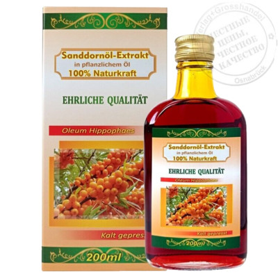 Sanddornöl Sanddorn Sonnenblumenöl ÖL Облепиховое масло Naturprodukt 200 ml