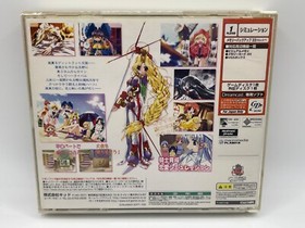 Prism Heart  Sega Dreamcast &ndash; Japanese Import &ndash; JP