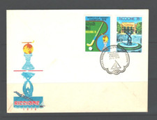 Pakistan FDC RICCIONE 1978 ITALY, 30TH INT'L STAMP FAIR KARACHI Cds.