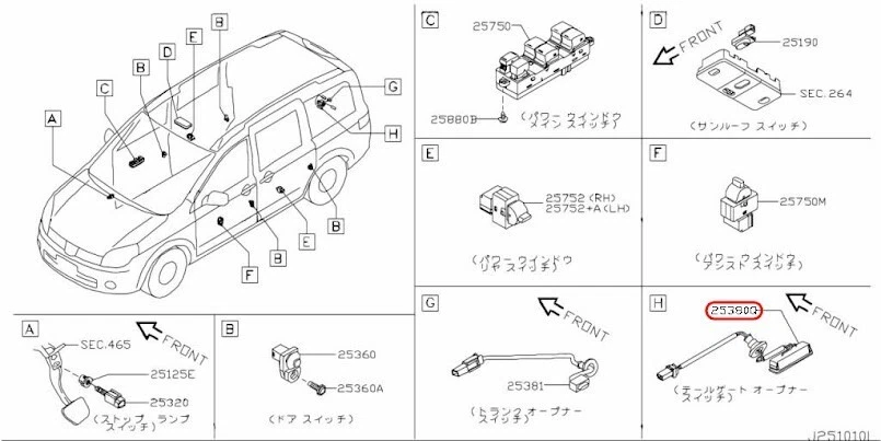 Nissan OEM Rear Trunk Lid Lock Switch 25380-EG010 for Infiniti - Image 3 of 4