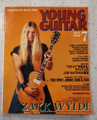 YOUNG GUITAR - JULY 1997 - MAGAZINE - JAPAN - ZAKK WYLDE GUITAR