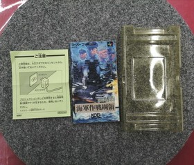 KOEI Admiral's Decision SFC Software Super Famicom
