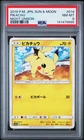 POKEMON JAPANESE SUN & MOON STRENGTH EXPANSION PACK NIGHT UNISON PIKACHU PSA 8