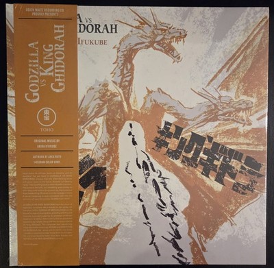 Godzilla Vs King Ghidorah OST Golden Three Head Vinyl Limited Edition of 1000