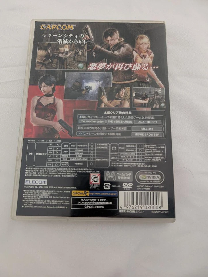 Resident Evil 4 PC Game CAPCOM Windows XP 2000 Japanese DVD Version Horror - Image 3 of 3