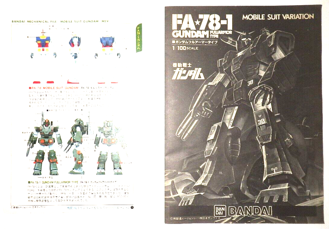 Bandai Gundam MSV No. 26 FA-78-1 Full Armor Gundam 1/100 Vintage
