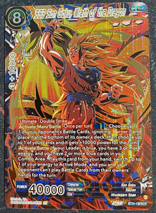 Ss3 Son Goku Wrath of the Dragon | eBay