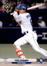 Yohei Ohshima 2024 Epoch NPB #160 Nippon Japan Baseball  ID:131230