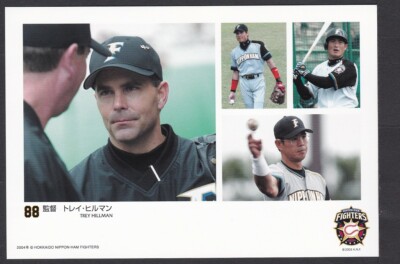 Japan pre-stamped postcards, Baseball Hokkaido Nippon-HAM FIGHTERS