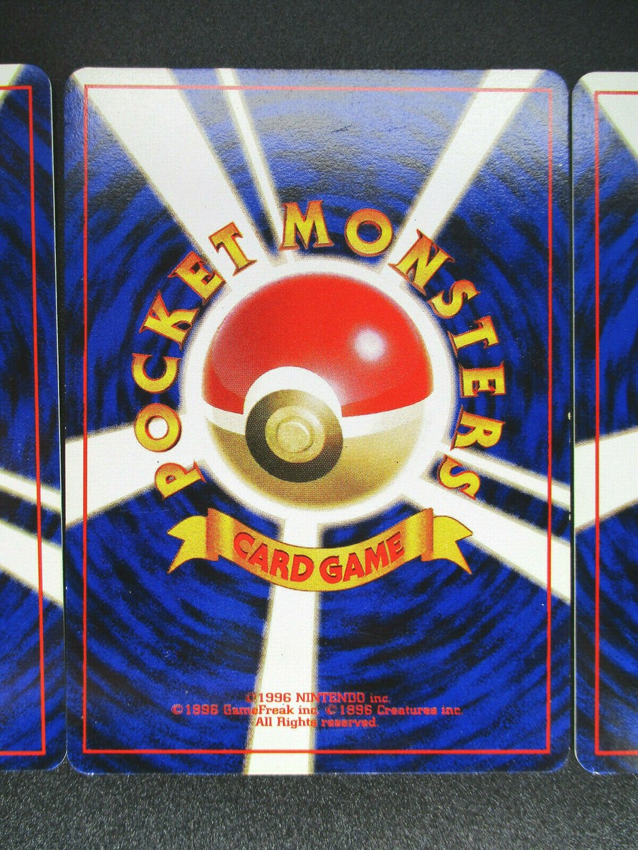 Pikachu Near MINT Lv12 HP40 3cards set No.025 Holo Japanese