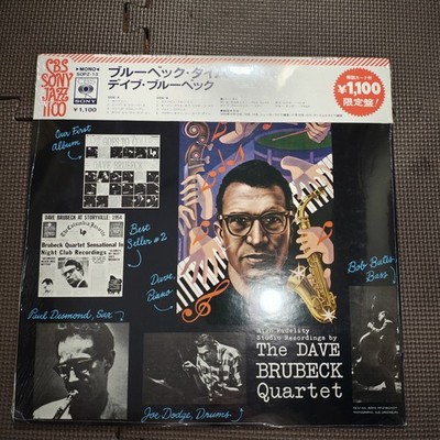 DAVE BRUBECK-BRUBECK TIME SOPZ-13 JAPAN ORIGINAL ISSUE MONO 1LP SEALED!!