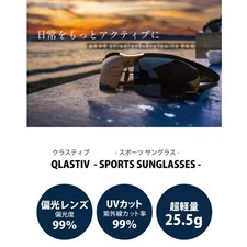 Sports sunglasses polarized sunglasses ultra light UV cut ultraviolet cut polari
