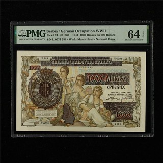 1941 Serbia/German Occupation WWII 1000 Dinara on 500 Dinara P 24 PMG 64EPQ UNC