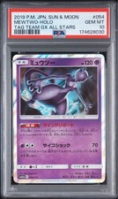 Carta Pokémon Mewtwo PSA10 054/173 TAG TEAM GX All-Star Sole e Luna