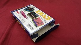 Famicom Software Model Mitsume Ga Tooru Tomy FP625