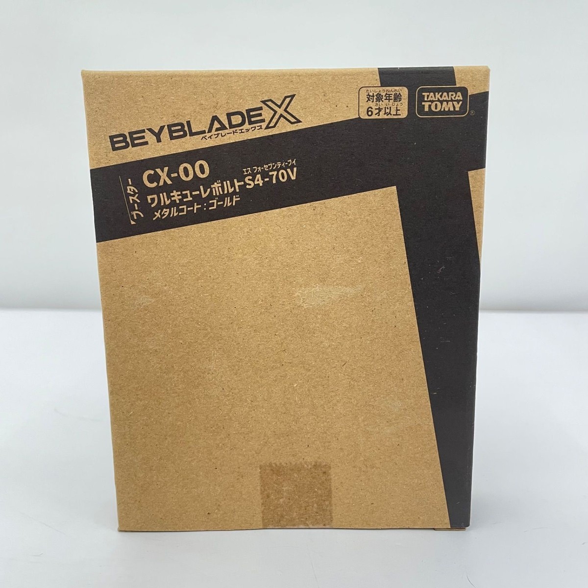 BEYBLADE X CX-00 Valkyrie Volt S4-70V Metal Coat Gold JAPAN w/ Bey