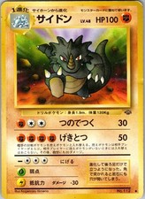 Rhydon NO. 112 Uncommon Jungle Pokemon Japanese Damaged