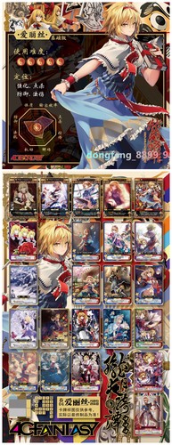 Touhou Project Ten-year Engagement Battle Card Games《胧月夜绮谭+》Collection In Stock - Picture 9 of 21