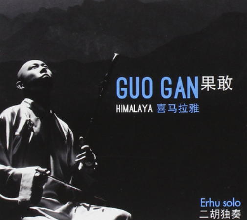 Guo Gan Himalaya (CD) Album