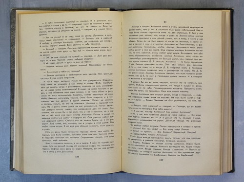 The Catcher in the Rye J.D. Salinger FIRST EDITION book in Russian USSR 1965🌳 - Picture 11 of 22