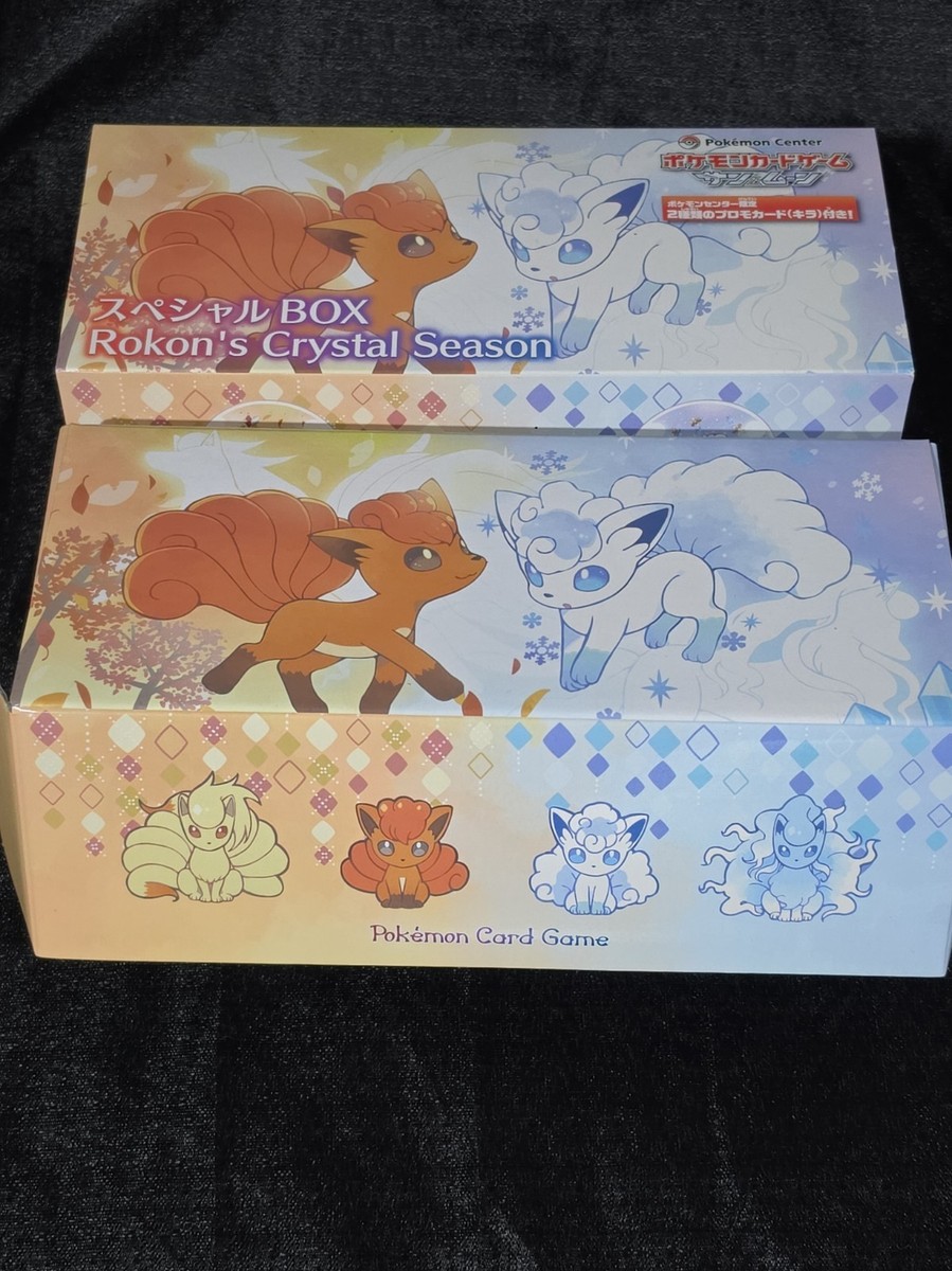 Japanese Pokemon TCG Sun & Moon Special Box Rokon's Crystal Season