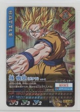 2005 Data Carddass Dragon Ball Z: Part 6 Japanese Son Goku Goku 147-I