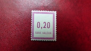FRANCE TIMBRE FICTIF F7 MNH neuf sans charnière TB