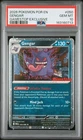 2026 Pokemon TCG Gengar Cosmos Holo GameStop Exclusive Promo 050/088 PSA 10