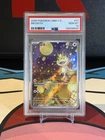 2025 POKEMON SIMPLIFIED CHINESE CBB3 C-GEM PACK VOL 3 #07 MEOWTH PSA 10