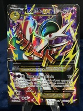 M Gallade EX 100/108 Roaring Skies Ultra Rare Full Art Moderately Played on eBay